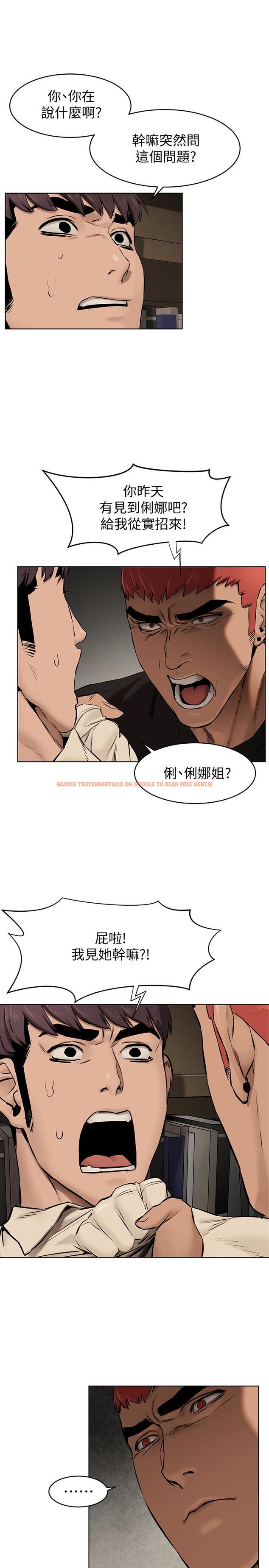 查看漫画衝突 - 第105話-夾在藝娜的巨乳之間 - sayhentaiz.net中的479330图片