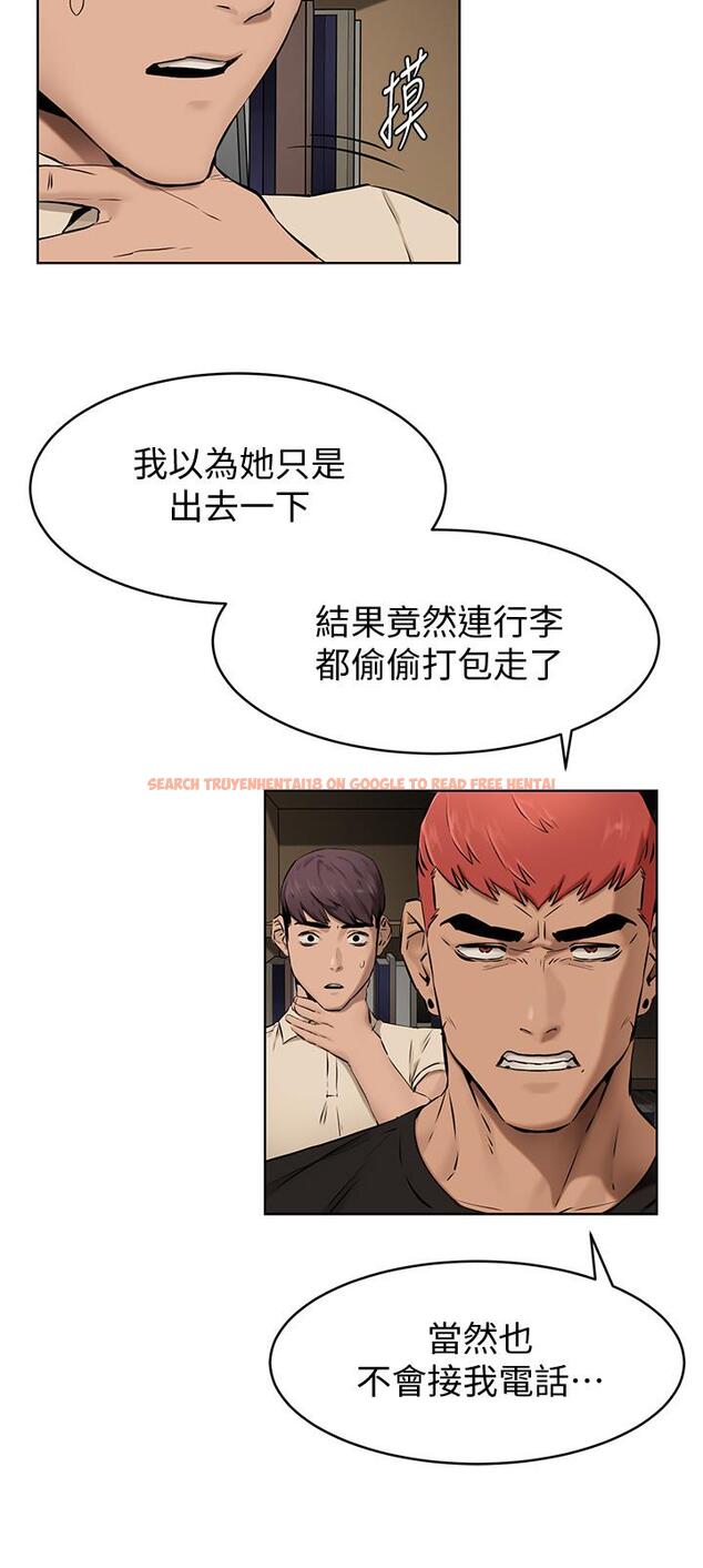 查看漫画衝突 - 第105話-夾在藝娜的巨乳之間 - sayhentaiz.net中的479332图片