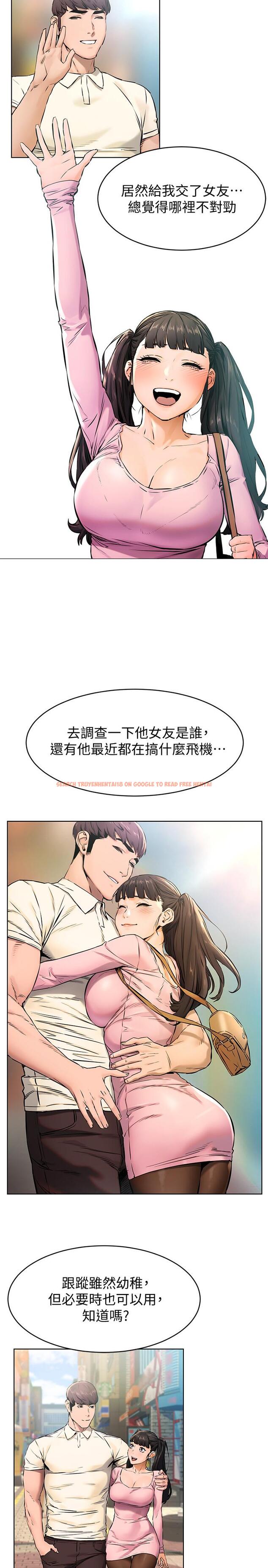 查看漫画衝突 - 第105話-夾在藝娜的巨乳之間 - sayhentaiz.net中的479340图片