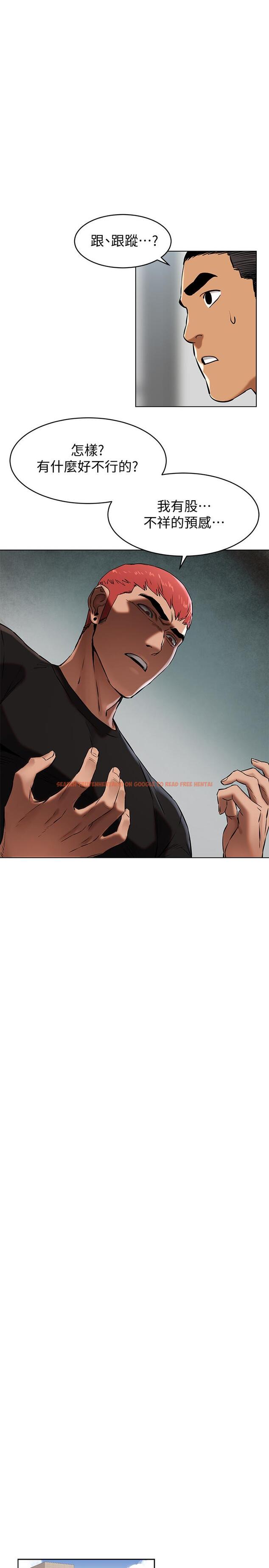 查看漫画衝突 - 第105話-夾在藝娜的巨乳之間 - sayhentaiz.net中的479342图片