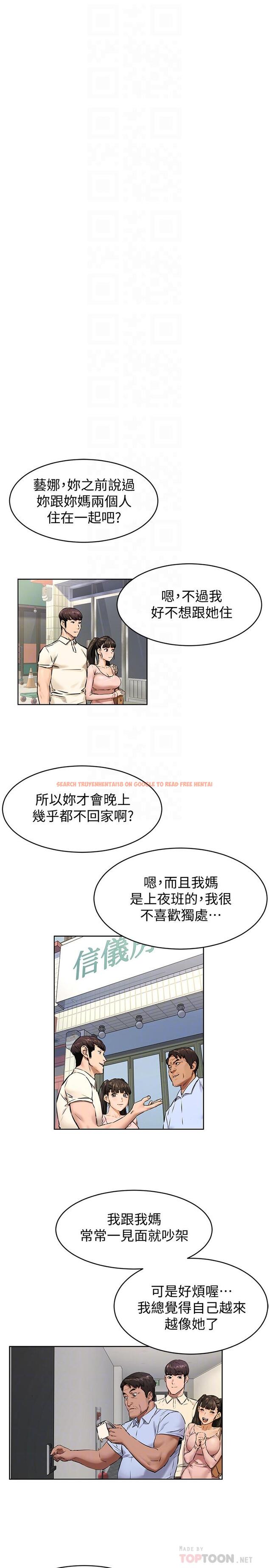 查看漫画衝突 - 第106話-極度淫蕩的藝娜 - sayhentaiz.net中的481388图片