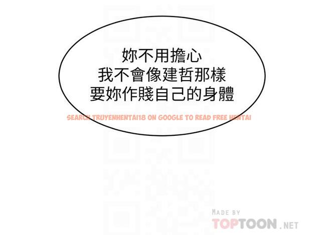 查看漫画衝突 - 第106話-極度淫蕩的藝娜 - sayhentaiz.net中的481390图片