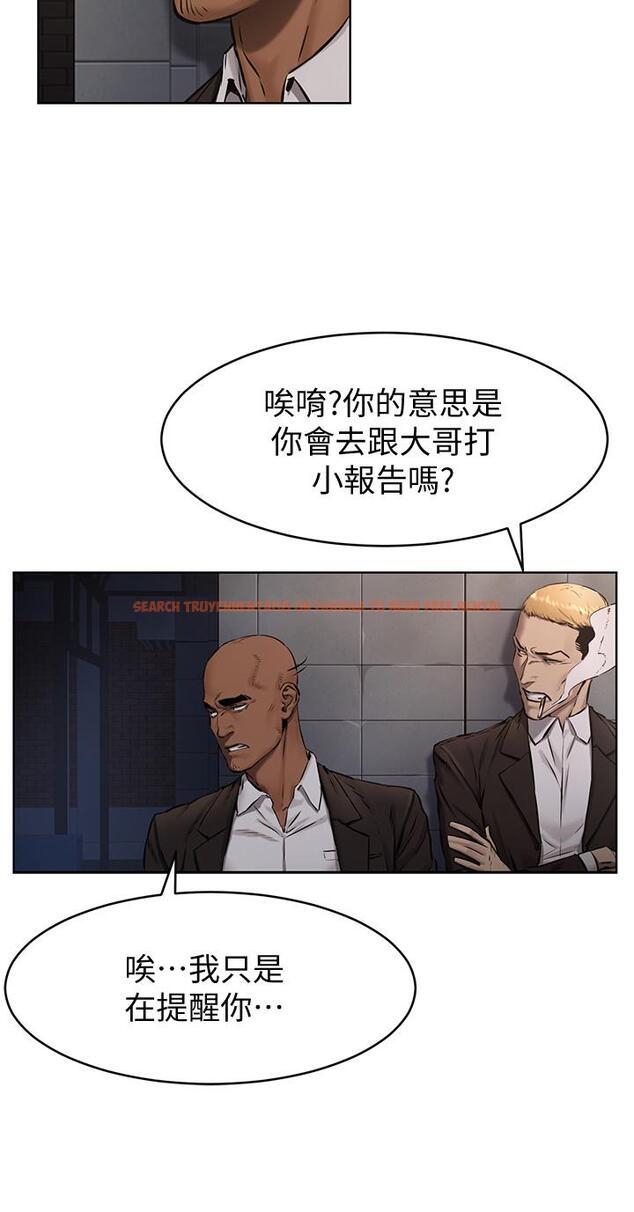 查看漫画衝突 - 第106話-極度淫蕩的藝娜 - sayhentaiz.net中的481393图片