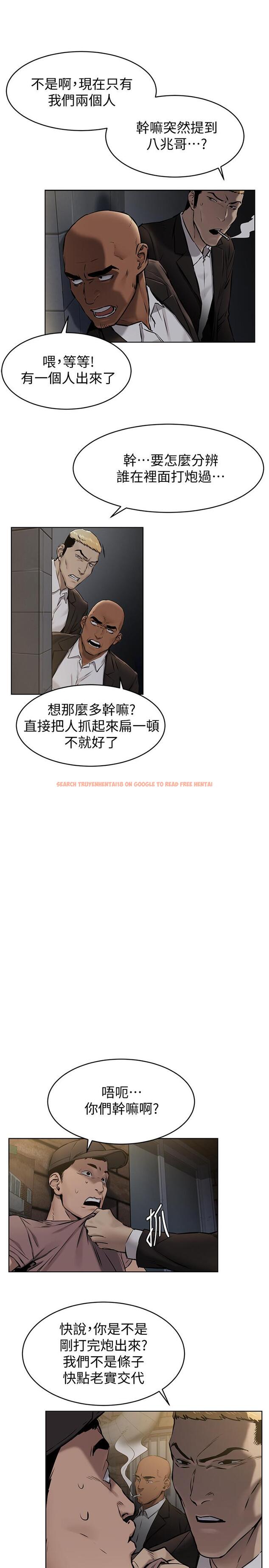 查看漫画衝突 - 第106話-極度淫蕩的藝娜 - sayhentaiz.net中的481394图片