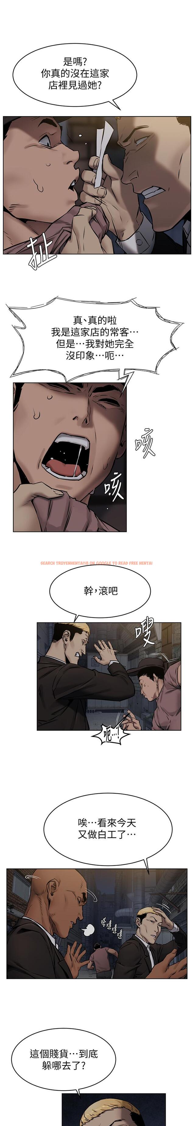 查看漫画衝突 - 第106話-極度淫蕩的藝娜 - sayhentaiz.net中的481396图片
