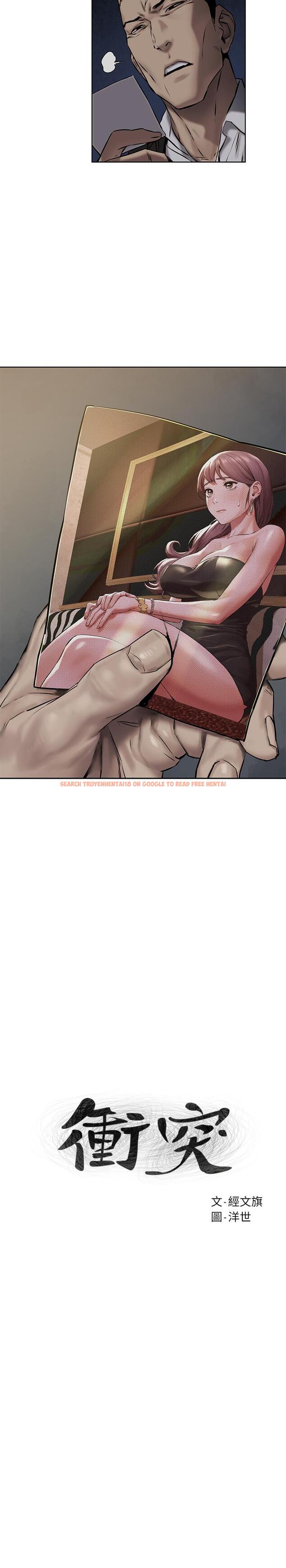 查看漫画衝突 - 第107話-讓她知道何謂真男人 - tymanga.com中的483244图片