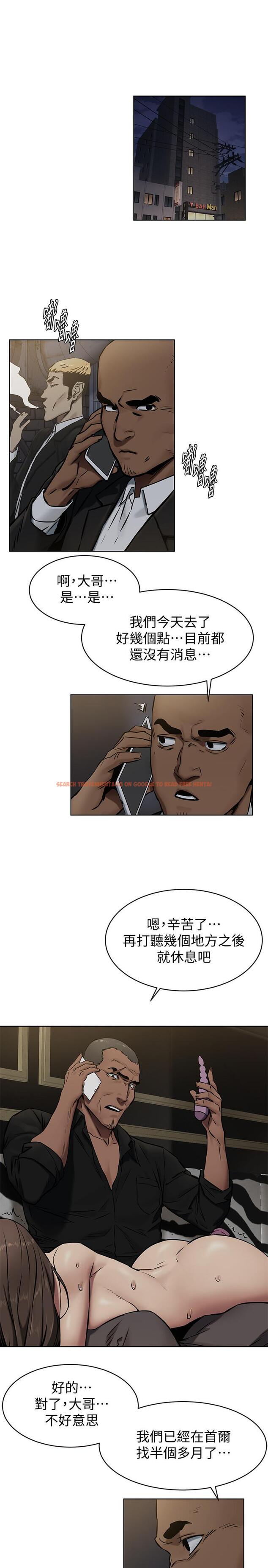 查看漫画衝突 - 第107話-讓她知道何謂真男人 - tymanga.com中的483245图片
