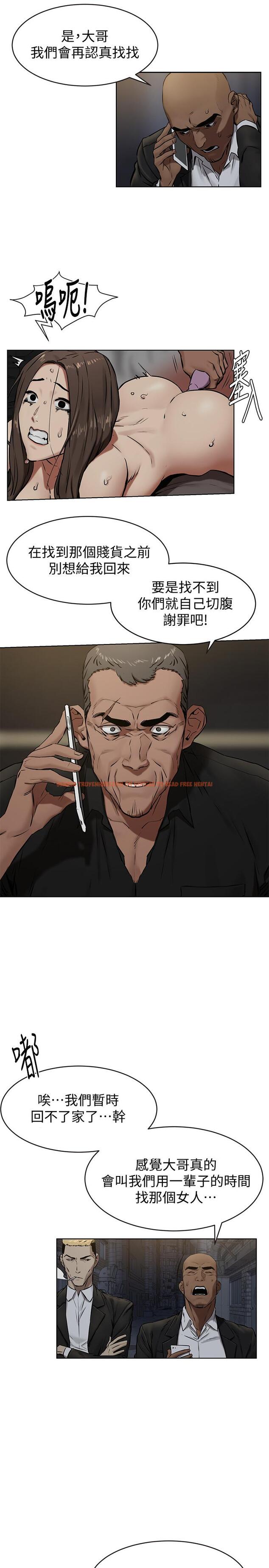 查看漫画衝突 - 第107話-讓她知道何謂真男人 - tymanga.com中的483247图片