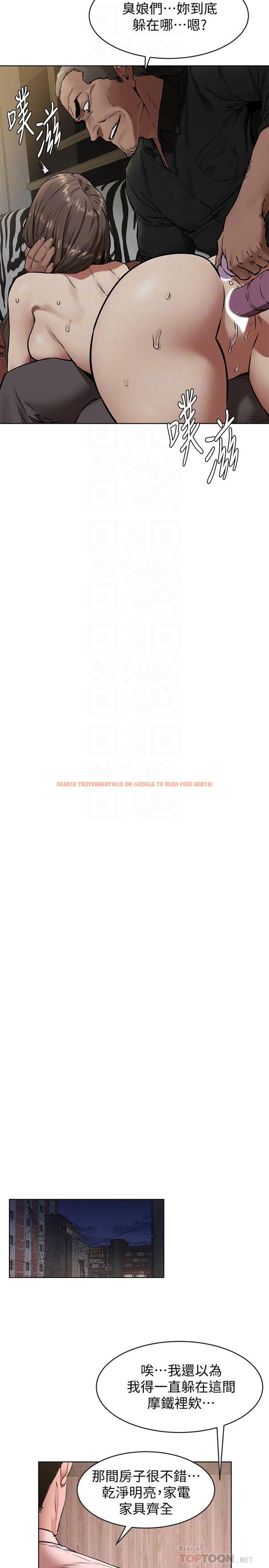 查看漫画衝突 - 第107話-讓她知道何謂真男人 - tymanga.com中的483248图片