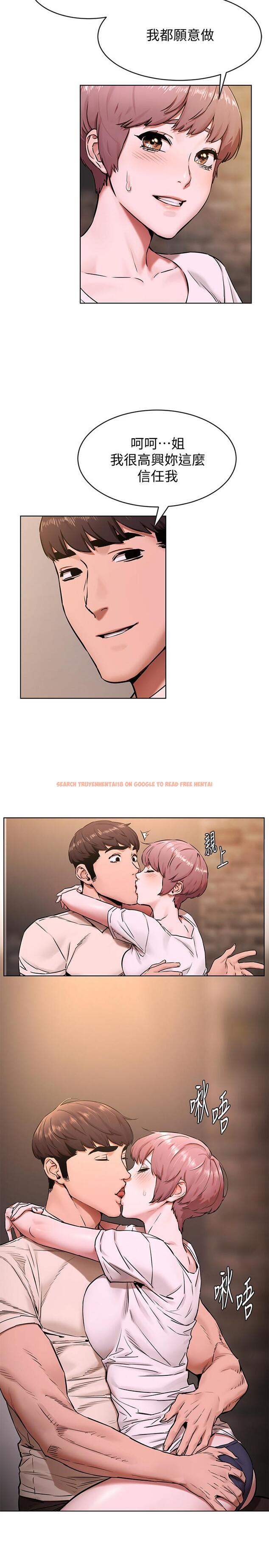 查看漫画衝突 - 第107話-讓她知道何謂真男人 - tymanga.com中的483251图片