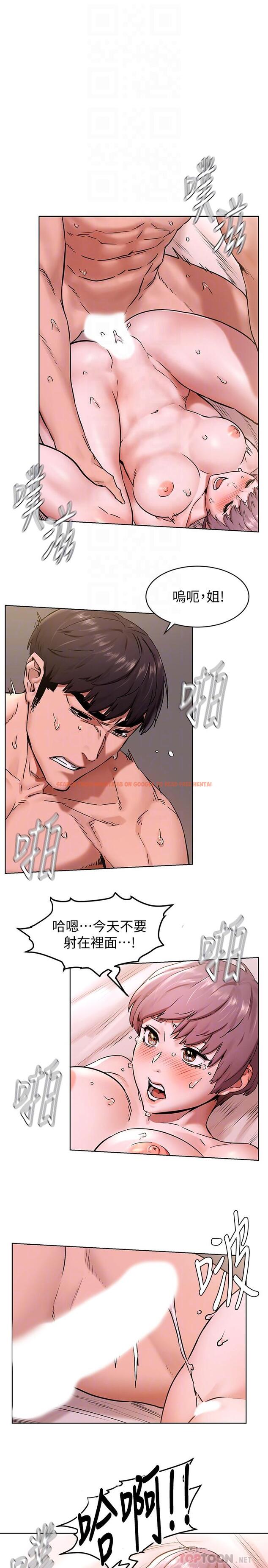 查看漫画衝突 - 第107話-讓她知道何謂真男人 - tymanga.com中的483256图片