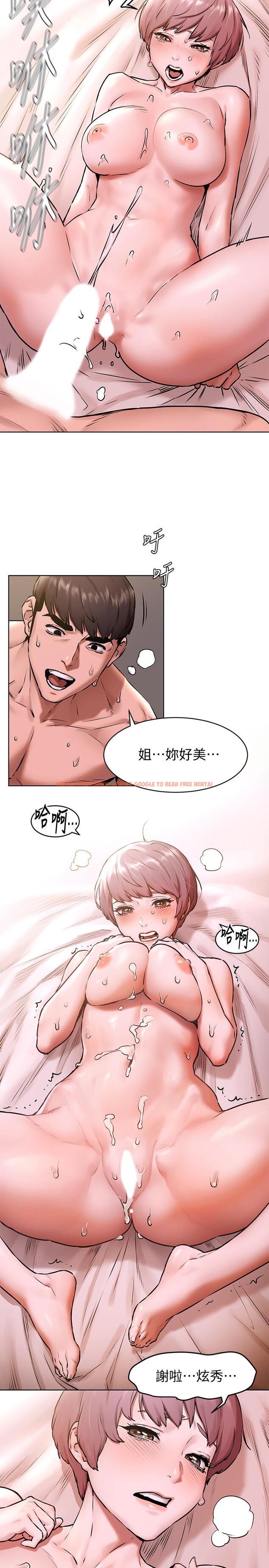 查看漫画衝突 - 第107話-讓她知道何謂真男人 - tymanga.com中的483257图片