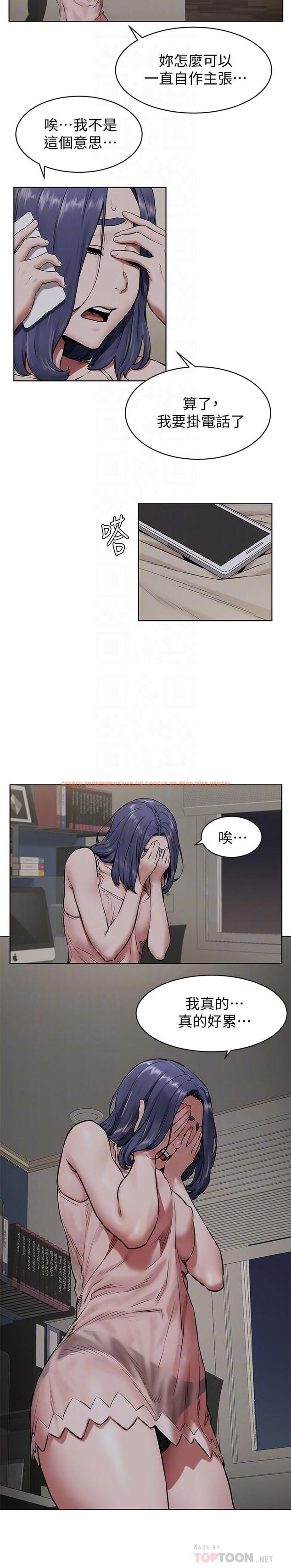 查看漫画衝突 - 第107話-讓她知道何謂真男人 - tymanga.com中的483260图片