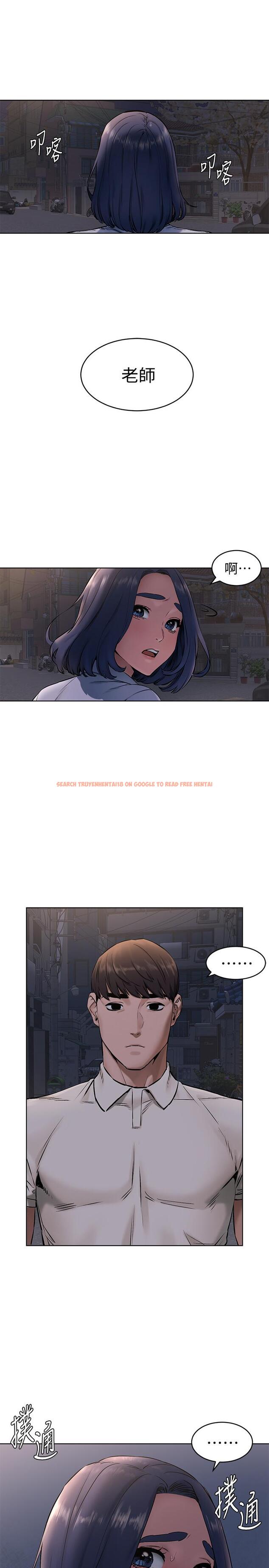 查看漫画衝突 - 第107話-讓她知道何謂真男人 - tymanga.com中的483265图片