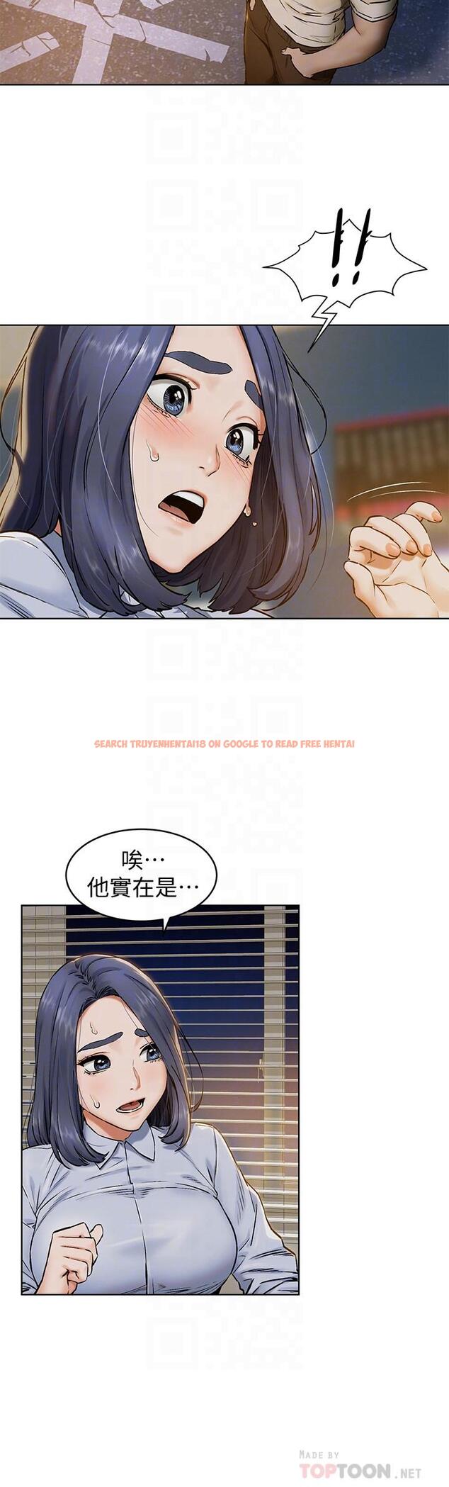 查看漫画衝突 - 第108話-在上到老師前我絕不回去 - tymanga.com中的489518图片