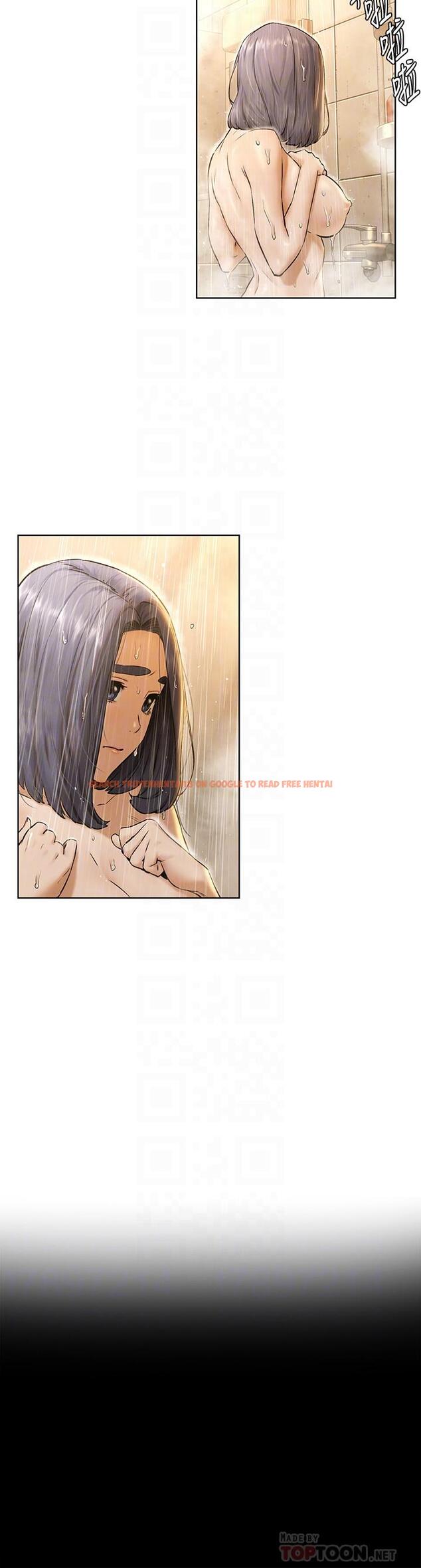 查看漫画衝突 - 第108話-在上到老師前我絕不回去 - tymanga.com中的489520图片