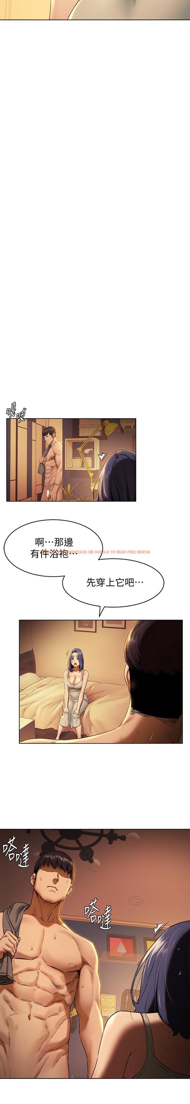 查看漫画衝突 - 第108話-在上到老師前我絕不回去 - tymanga.com中的489531图片