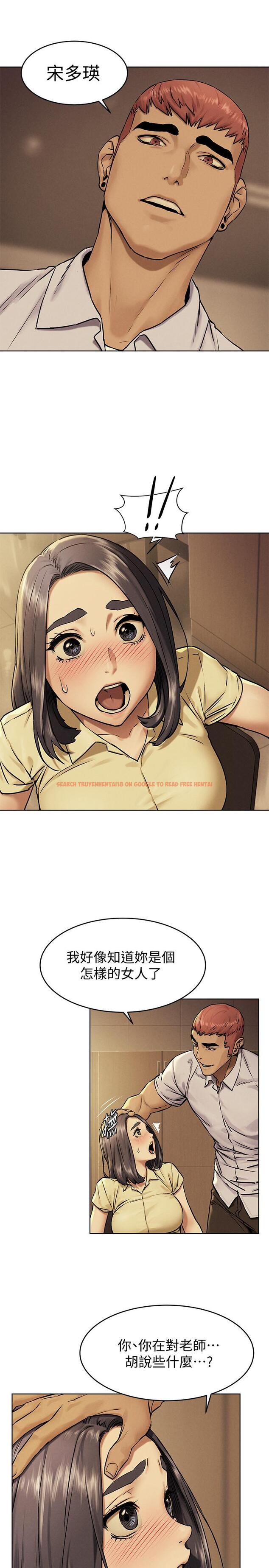 查看漫画衝突 - 第109話-你明明就很想被插 - tymanga.com中的491127图片