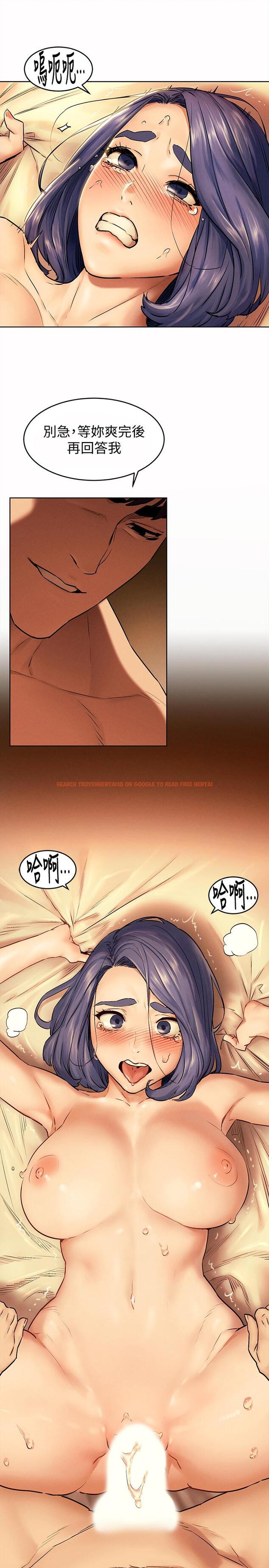 查看漫画衝突 - 第109話-你明明就很想被插 - tymanga.com中的491145图片