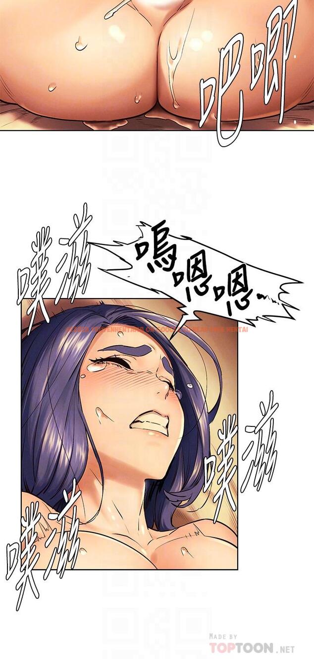 查看漫画衝突 - 第110話-求我插進去啊 - tymanga.com中的492871图片