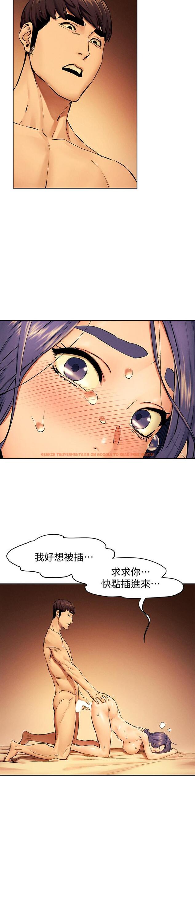 查看漫画衝突 - 第111話-給我換上丁字褲和絲襪 - tymanga.com中的494563图片