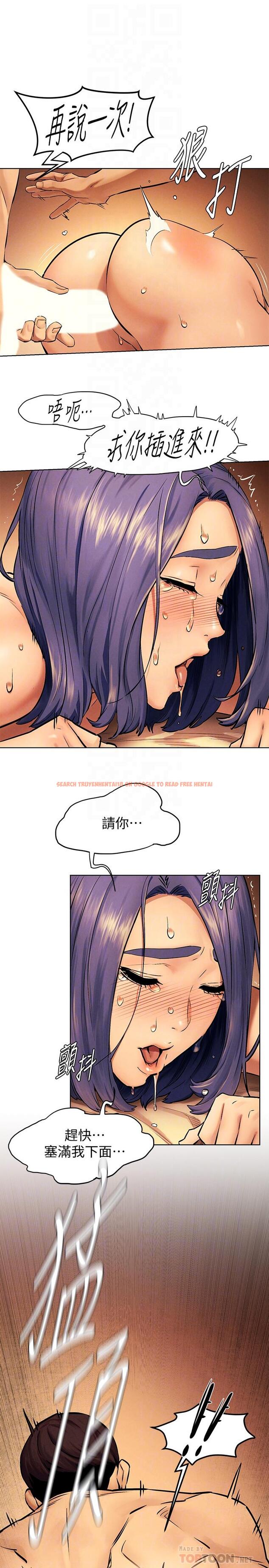 查看漫画衝突 - 第111話-給我換上丁字褲和絲襪 - tymanga.com中的494564图片