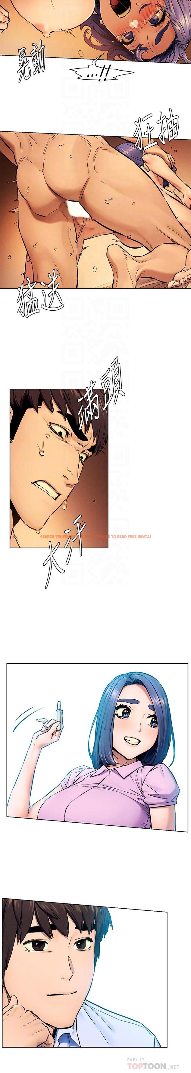 查看漫画衝突 - 第111話-給我換上丁字褲和絲襪 - tymanga.com中的494568图片