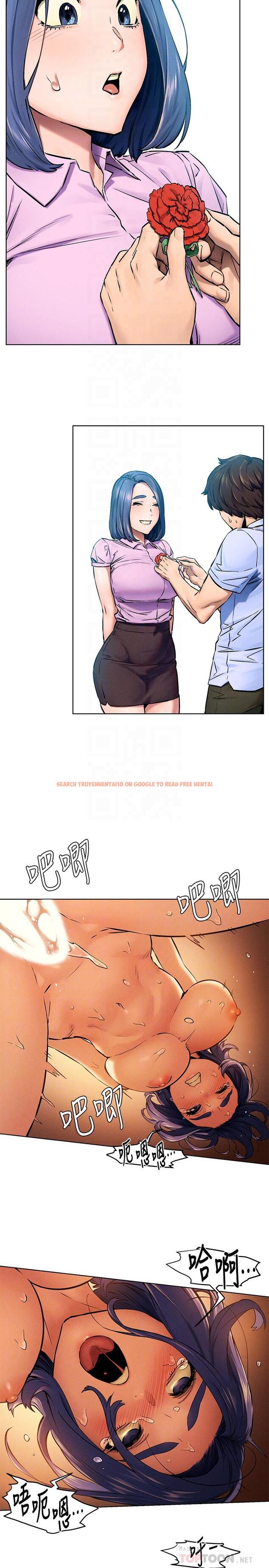 查看漫画衝突 - 第111話-給我換上丁字褲和絲襪 - tymanga.com中的494570图片