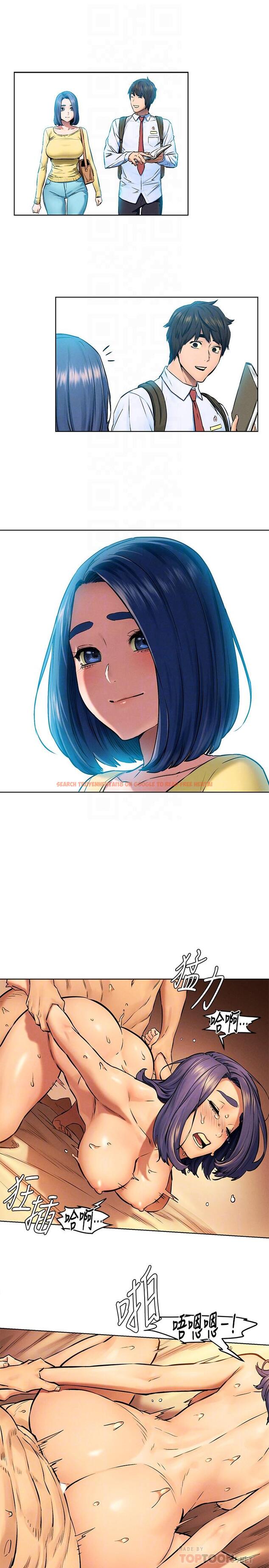 查看漫画衝突 - 第111話-給我換上丁字褲和絲襪 - tymanga.com中的494572图片