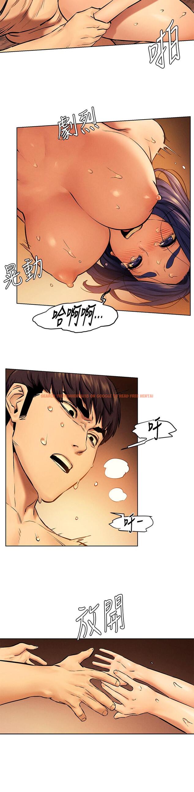 查看漫画衝突 - 第111話-給我換上丁字褲和絲襪 - tymanga.com中的494573图片