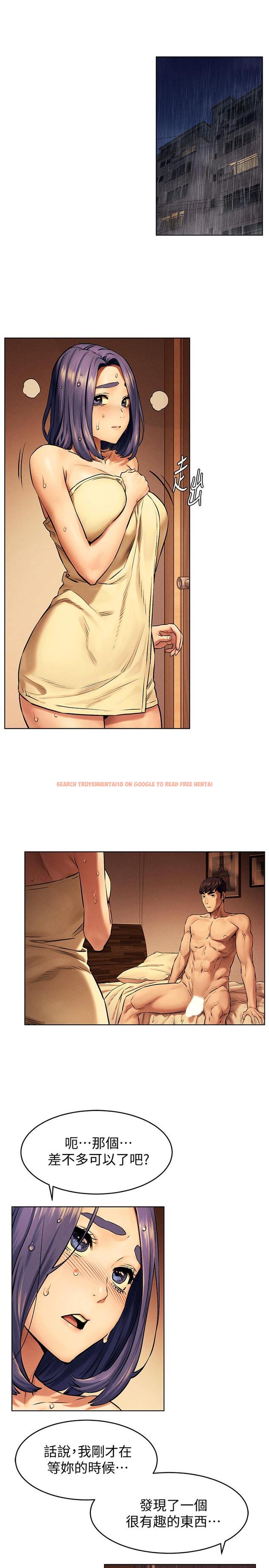 查看漫画衝突 - 第111話-給我換上丁字褲和絲襪 - tymanga.com中的494580图片