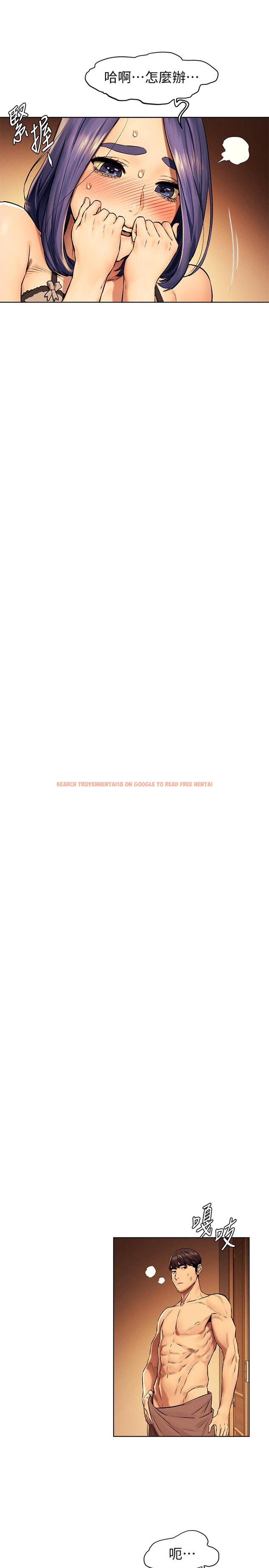 查看漫画衝突 - 第112話-從今以後我就是你的主人 - tymanga.com中的496714图片