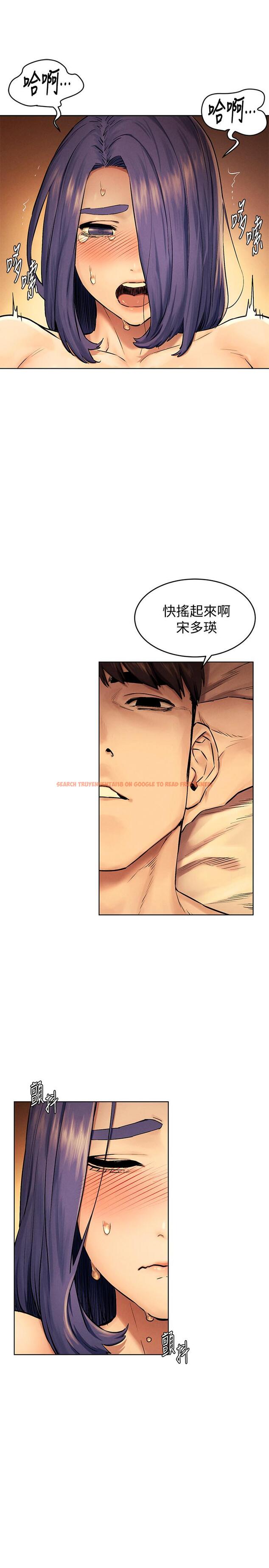 查看漫画衝突 - 第112話-從今以後我就是你的主人 - tymanga.com中的496736图片