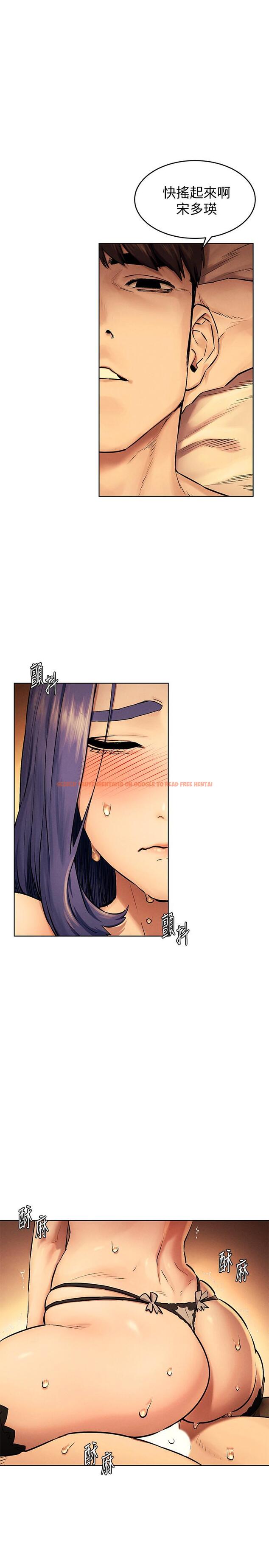 查看漫画衝突 - 第113話-M屬性被激發的宋多瑛 - tymanga.com中的498450图片