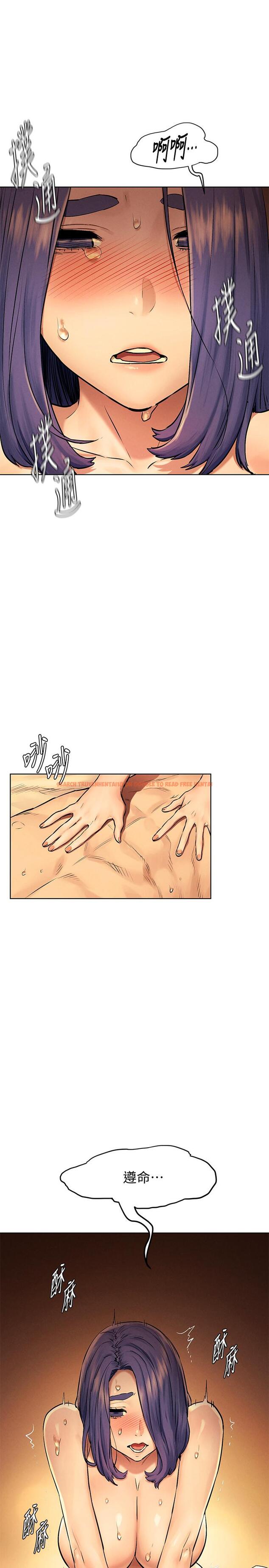 查看漫画衝突 - 第113話-M屬性被激發的宋多瑛 - tymanga.com中的498451图片