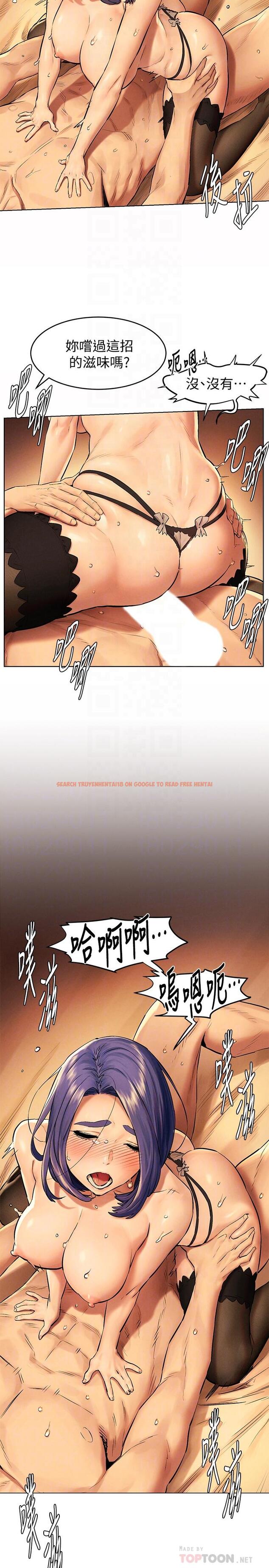 查看漫画衝突 - 第113話-M屬性被激發的宋多瑛 - tymanga.com中的498461图片