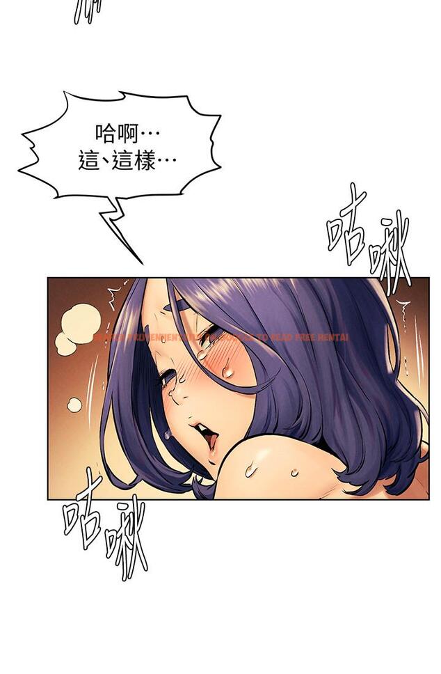 查看漫画衝突 - 第113話-M屬性被激發的宋多瑛 - tymanga.com中的498462图片