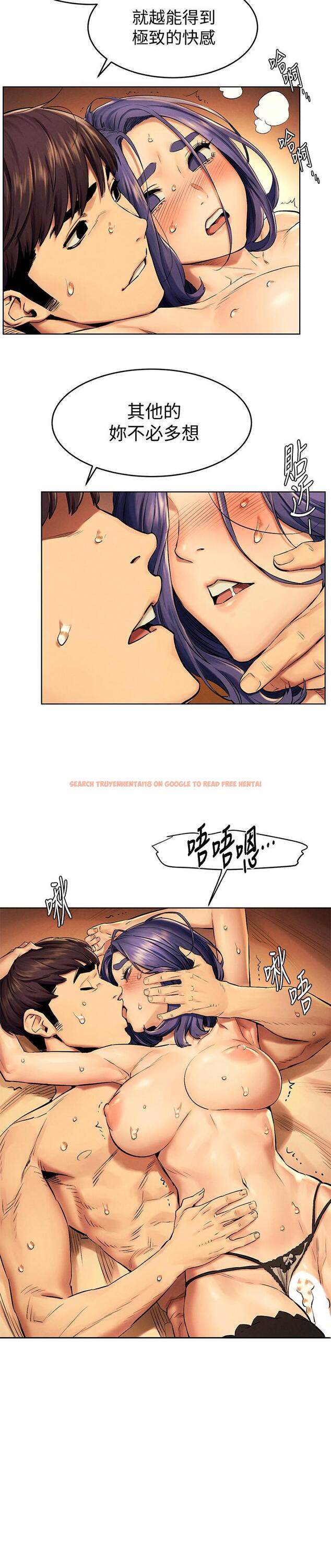 查看漫画衝突 - 第113話-M屬性被激發的宋多瑛 - tymanga.com中的498473图片