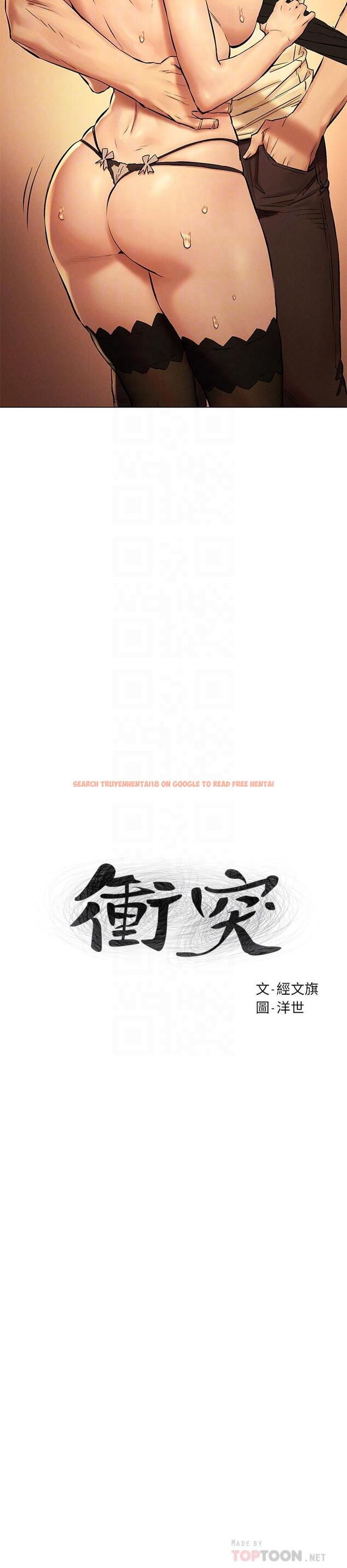 查看漫画衝突 - 第114話-收到詭異包裹的宋多瑛 - tymanga.com中的500100图片