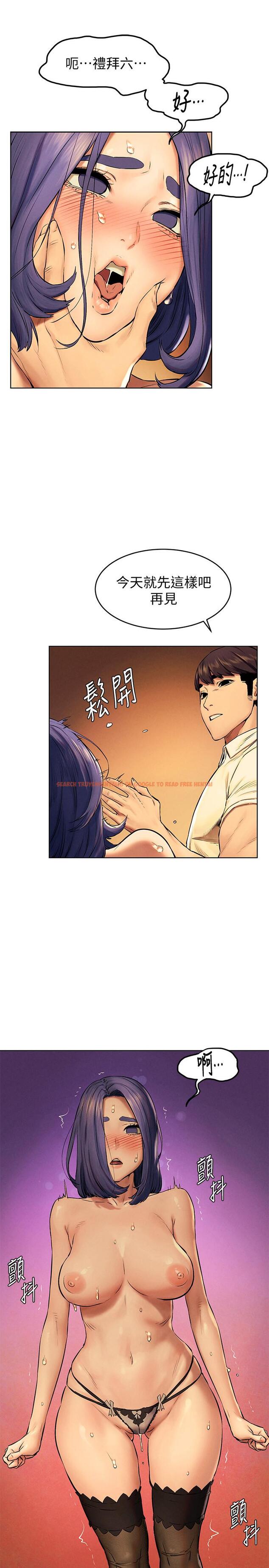 查看漫画衝突 - 第114話-收到詭異包裹的宋多瑛 - tymanga.com中的500111图片