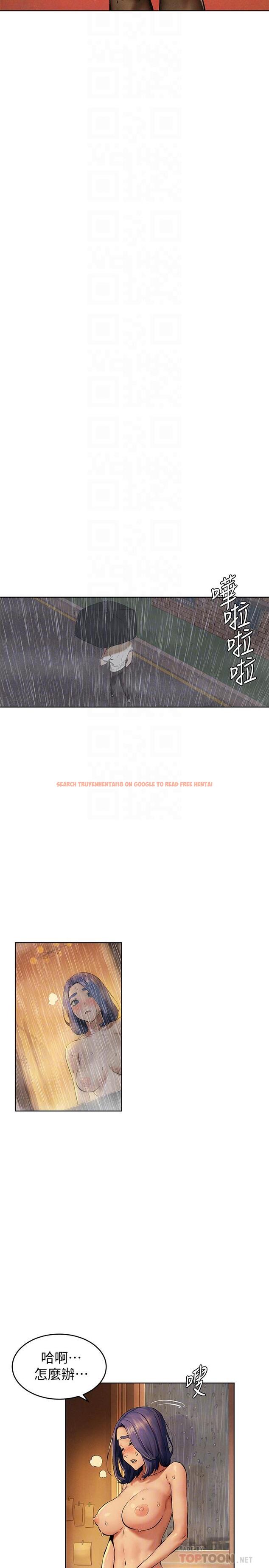 查看漫画衝突 - 第114話-收到詭異包裹的宋多瑛 - tymanga.com中的500112图片