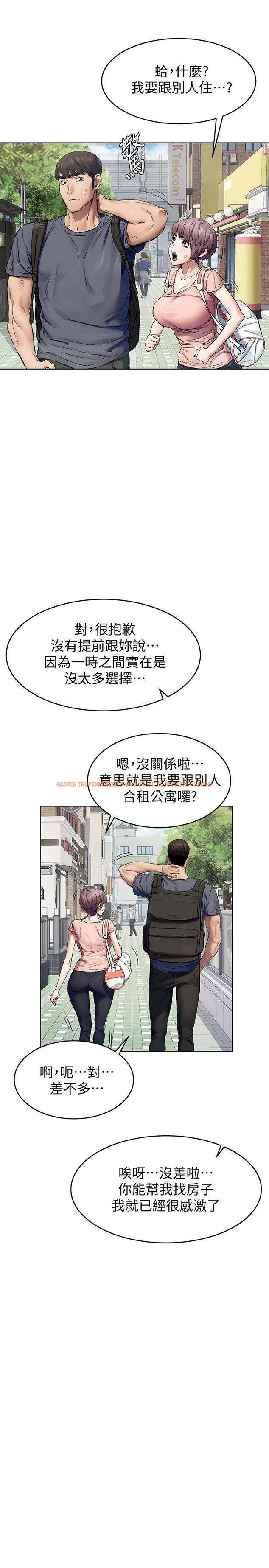 查看漫画衝突 - 第114話-收到詭異包裹的宋多瑛 - tymanga.com中的500118图片