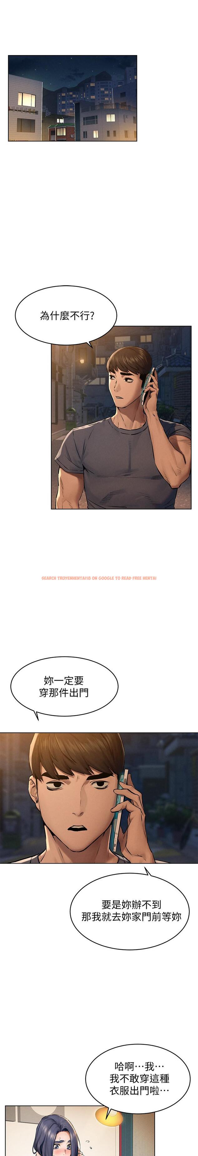 查看漫画衝突 - 第115話-快點插進來 - tymanga.com中的502165图片