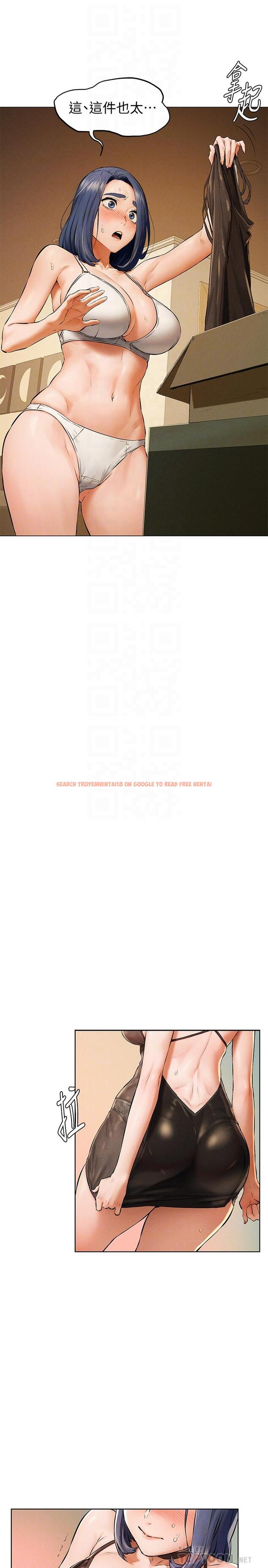 查看漫画衝突 - 第115話-快點插進來 - tymanga.com中的502168图片