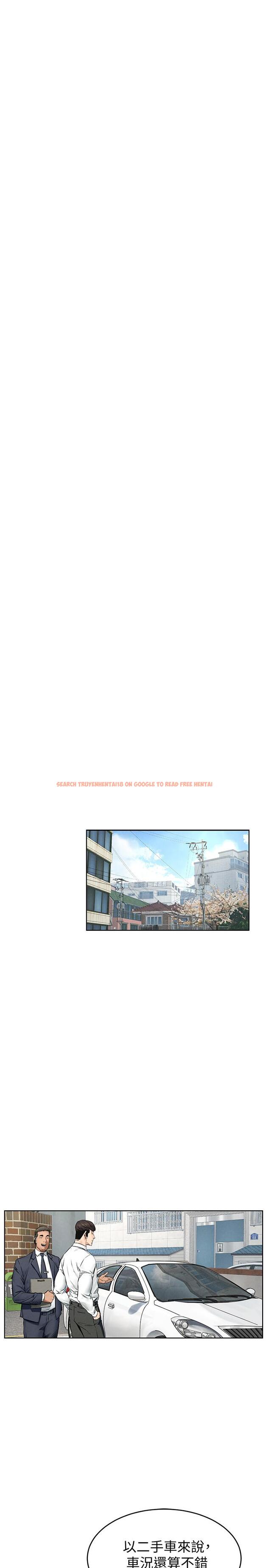 查看漫画衝突 - 第115話-快點插進來 - tymanga.com中的502177图片