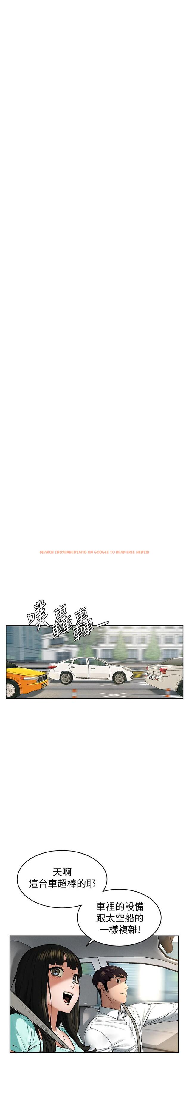 查看漫画衝突 - 第115話-快點插進來 - tymanga.com中的502182图片