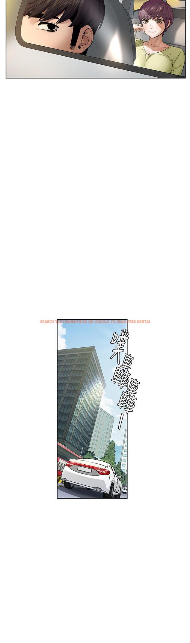 查看漫画衝突 - 第115話-快點插進來 - tymanga.com中的502184图片