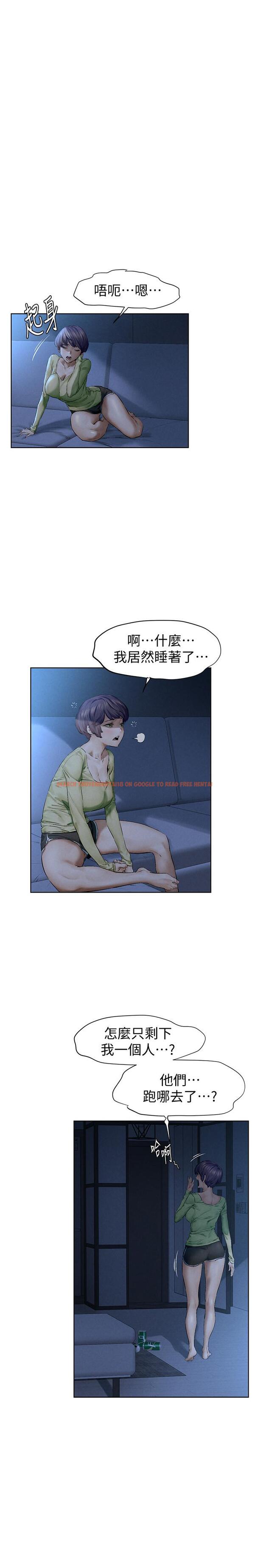 查看漫画衝突 - 第115話-快點插進來 - tymanga.com中的502192图片