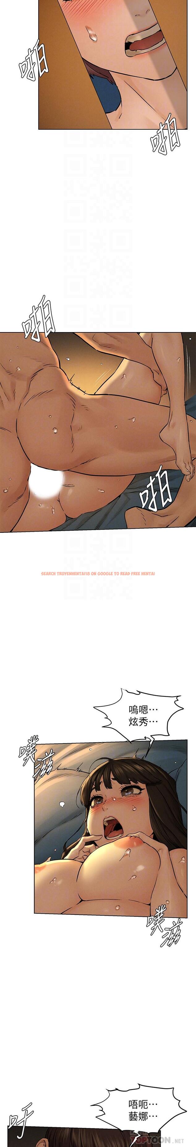 查看漫画衝突 - 第116話-也想被上的俐娜 - tymanga.com中的503768图片