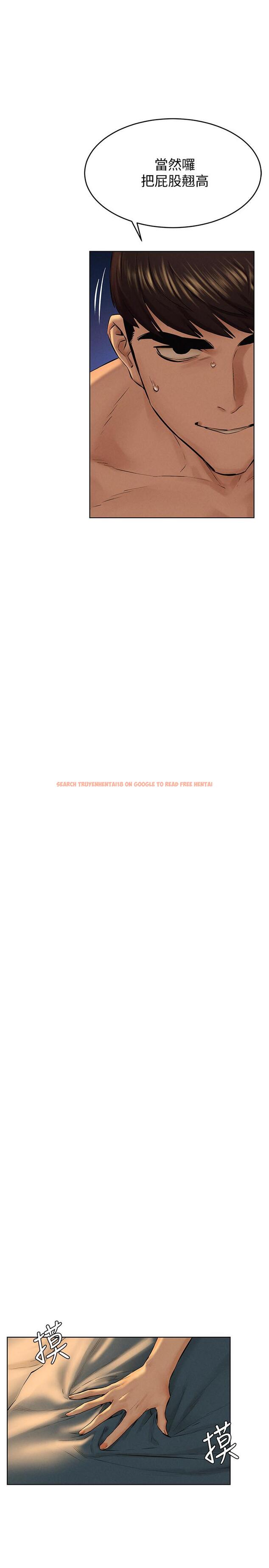 查看漫画衝突 - 第116話-也想被上的俐娜 - tymanga.com中的503789图片